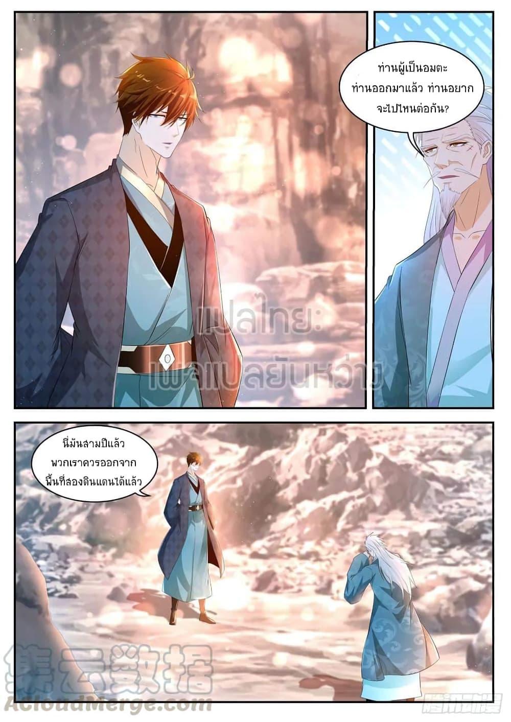 Manga-lc-com อ่านมังงะ อ่านการ์ตูน ออนไลน์ ฟรี Rebirth Of the Urban Immortal Cultivator ตอนที่ 1 2 3 4 5 6 7 8 9 10 11 12 13 14 ฟรี ไม่มีโฆษณา Manga-lc - อ่าน มังงะ อ่าน การ์ตูน ออนไลน์ อ่านมังงะ ฟรี