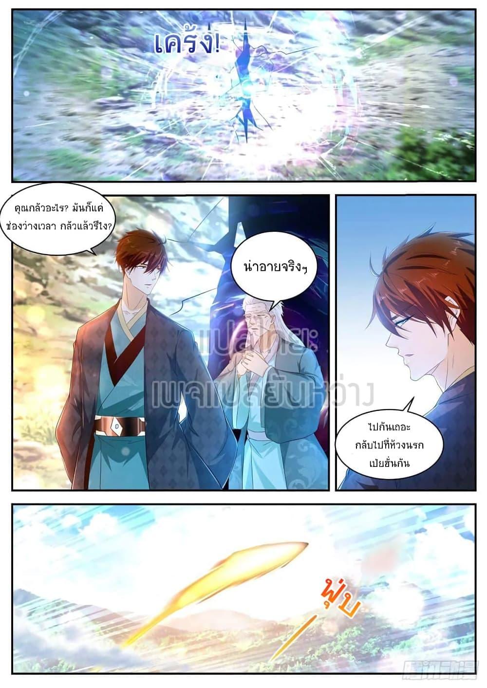 Manga-lc-com อ่านมังงะ อ่านการ์ตูน ออนไลน์ ฟรี Rebirth Of the Urban Immortal Cultivator ตอนที่ 1 2 3 4 5 6 7 8 9 10 11 12 13 14 ฟรี ไม่มีโฆษณา Manga-lc - อ่าน มังงะ อ่าน การ์ตูน ออนไลน์ อ่านมังงะ ฟรี