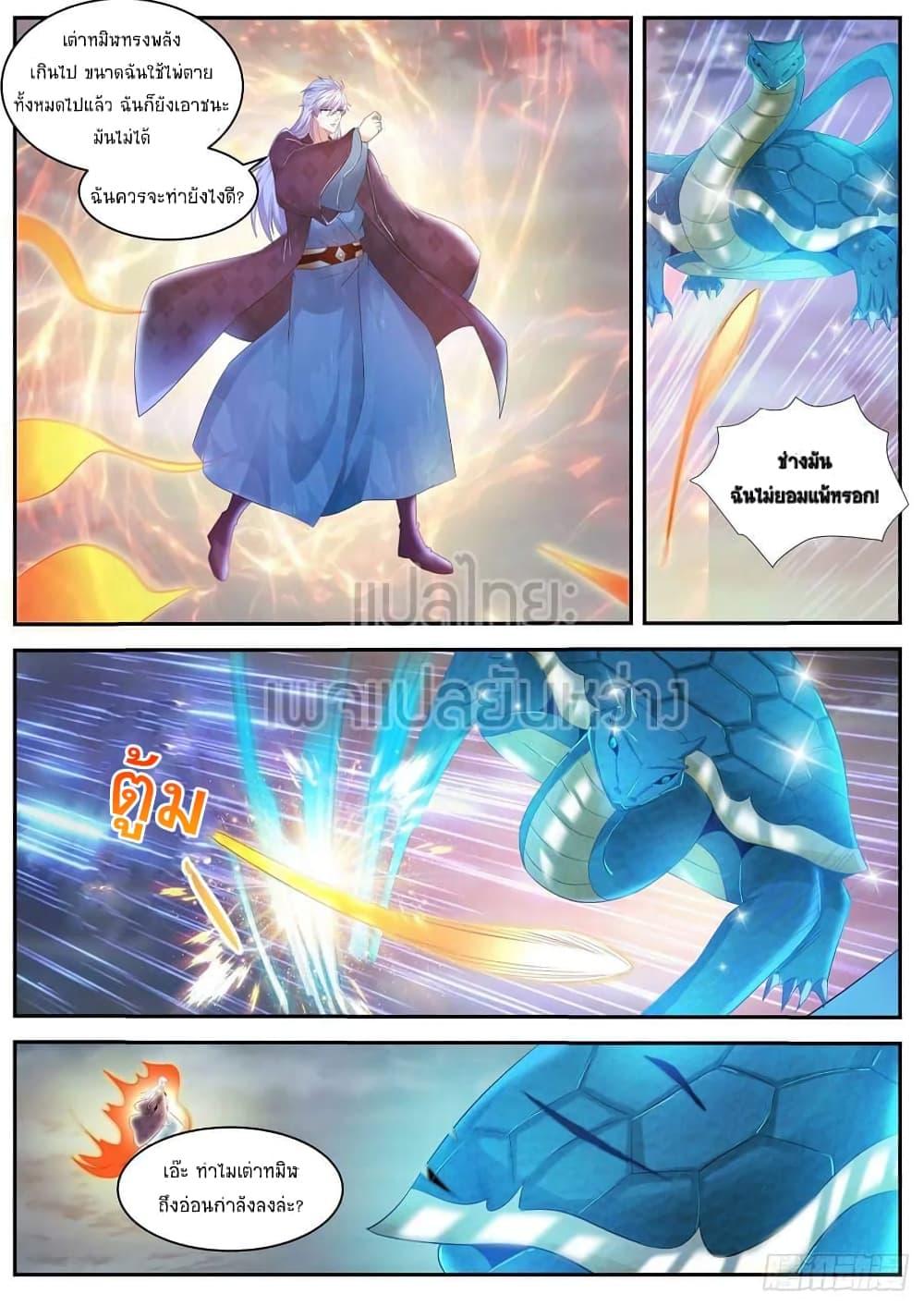 Manga-lc-com อ่านมังงะ อ่านการ์ตูน ออนไลน์ ฟรี Rebirth Of the Urban Immortal Cultivator ตอนที่ 1 2 3 4 5 6 7 8 9 10 11 12 13 14 ฟรี ไม่มีโฆษณา Manga-lc - อ่าน มังงะ อ่าน การ์ตูน ออนไลน์ อ่านมังงะ ฟรี