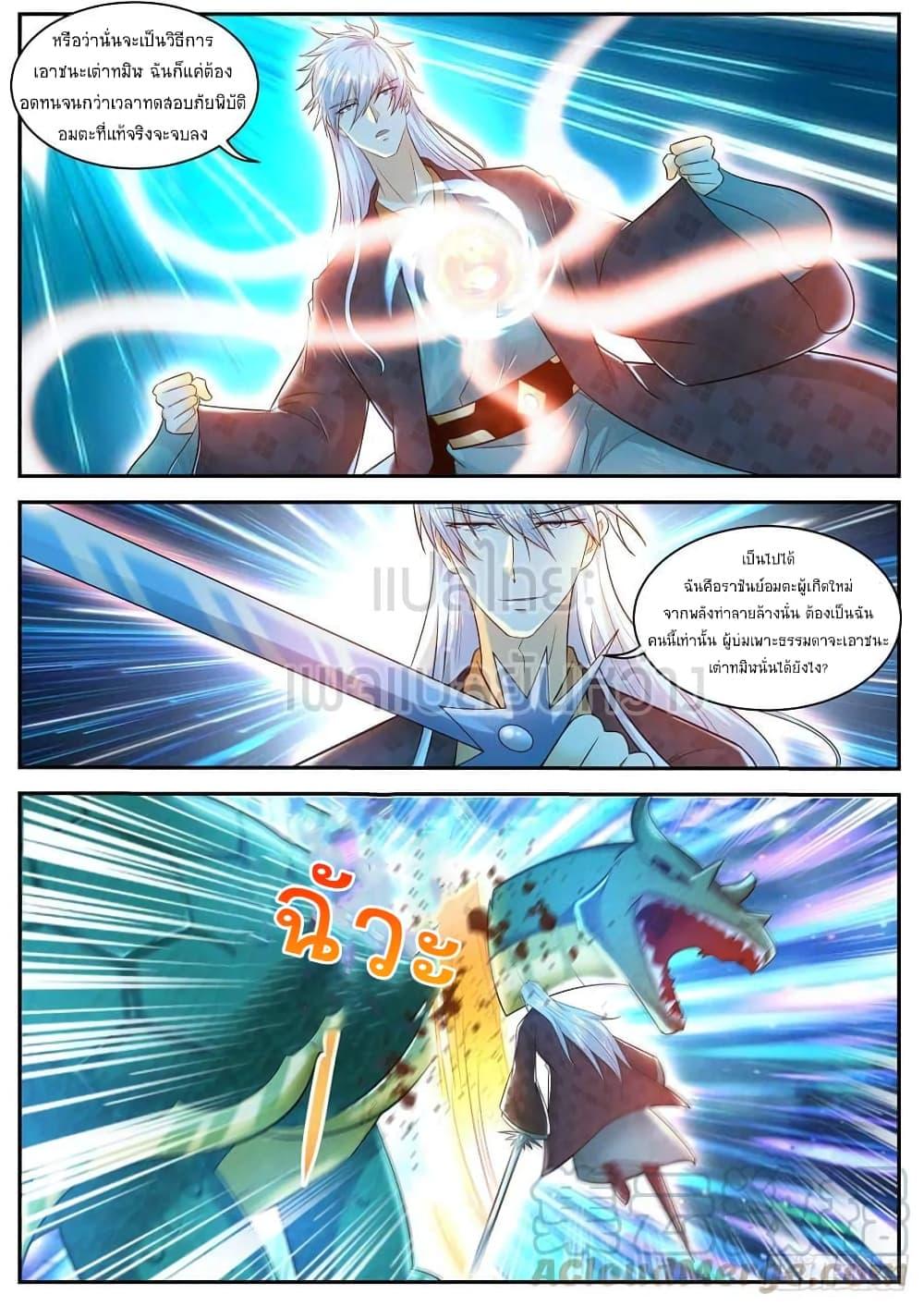 Manga-lc-com อ่านมังงะ อ่านการ์ตูน ออนไลน์ ฟรี Rebirth Of the Urban Immortal Cultivator ตอนที่ 1 2 3 4 5 6 7 8 9 10 11 12 13 14 ฟรี ไม่มีโฆษณา Manga-lc - อ่าน มังงะ อ่าน การ์ตูน ออนไลน์ อ่านมังงะ ฟรี