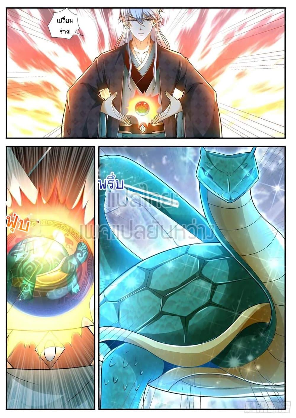 Manga-lc-com อ่านมังงะ อ่านการ์ตูน ออนไลน์ ฟรี Rebirth Of the Urban Immortal Cultivator ตอนที่ 1 2 3 4 5 6 7 8 9 10 11 12 13 14 ฟรี ไม่มีโฆษณา Manga-lc - อ่าน มังงะ อ่าน การ์ตูน ออนไลน์ อ่านมังงะ ฟรี