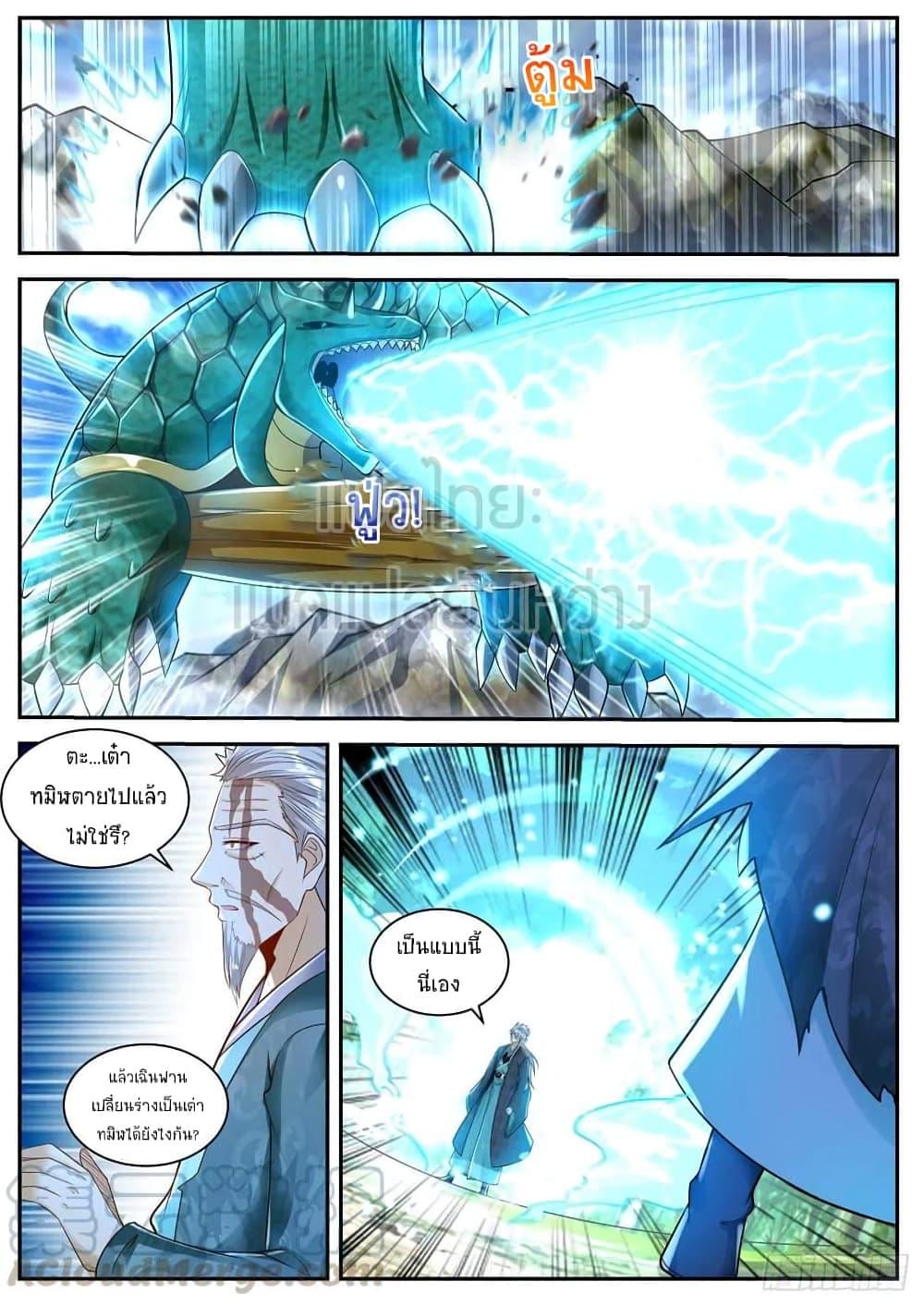 Manga-lc-com อ่านมังงะ อ่านการ์ตูน ออนไลน์ ฟรี Rebirth Of the Urban Immortal Cultivator ตอนที่ 1 2 3 4 5 6 7 8 9 10 11 12 13 14 ฟรี ไม่มีโฆษณา Manga-lc - อ่าน มังงะ อ่าน การ์ตูน ออนไลน์ อ่านมังงะ ฟรี