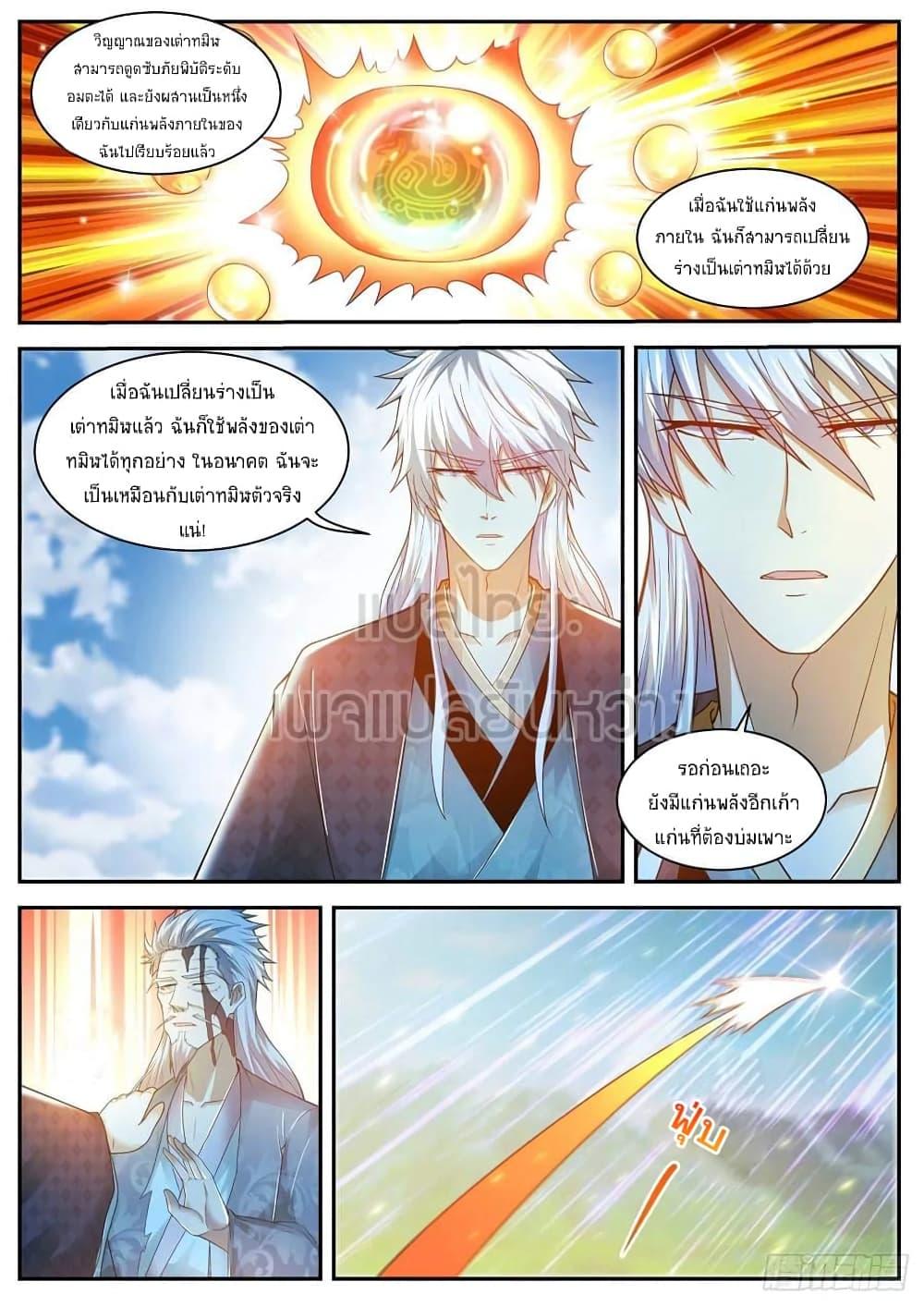 Manga-lc-com อ่านมังงะ อ่านการ์ตูน ออนไลน์ ฟรี Rebirth Of the Urban Immortal Cultivator ตอนที่ 1 2 3 4 5 6 7 8 9 10 11 12 13 14 ฟรี ไม่มีโฆษณา Manga-lc - อ่าน มังงะ อ่าน การ์ตูน ออนไลน์ อ่านมังงะ ฟรี