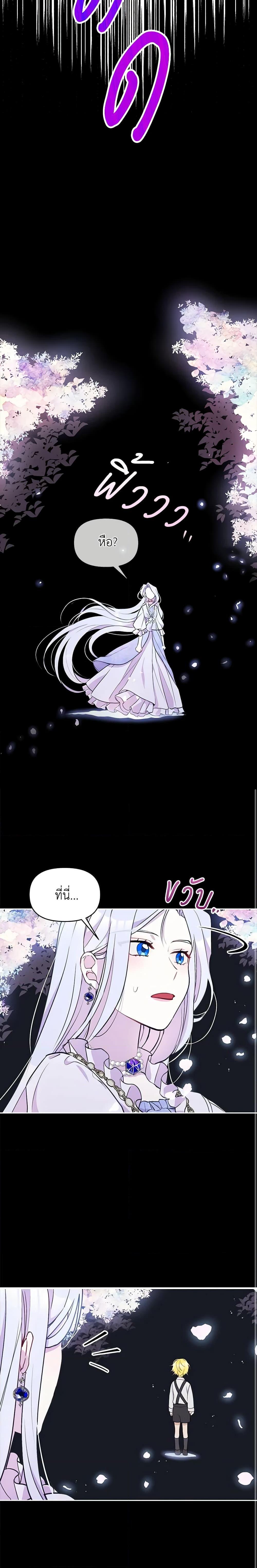 Manga-lc-com อ่านมังงะ อ่านการ์ตูน ออนไลน์ ฟรี The Tyrant’s Guardian is an Evil Witch ตอนที่ 1 2 3 4 5 6 7 8 9 10 11 12 13 14 ฟรี ไม่มีโฆษณา Manga-lc - อ่าน มังงะ อ่าน การ์ตูน ออนไลน์ อ่านมังงะ ฟรี