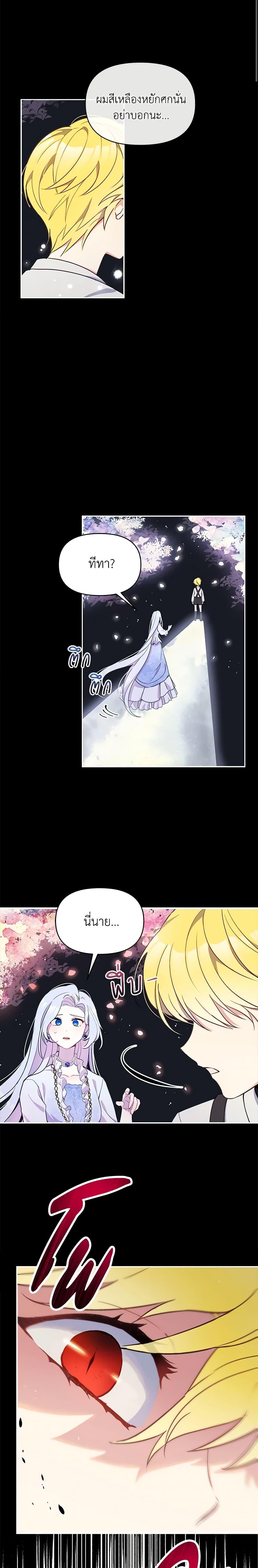 Manga-lc-com อ่านมังงะ อ่านการ์ตูน ออนไลน์ ฟรี The Tyrant’s Guardian is an Evil Witch ตอนที่ 1 2 3 4 5 6 7 8 9 10 11 12 13 14 ฟรี ไม่มีโฆษณา Manga-lc - อ่าน มังงะ อ่าน การ์ตูน ออนไลน์ อ่านมังงะ ฟรี