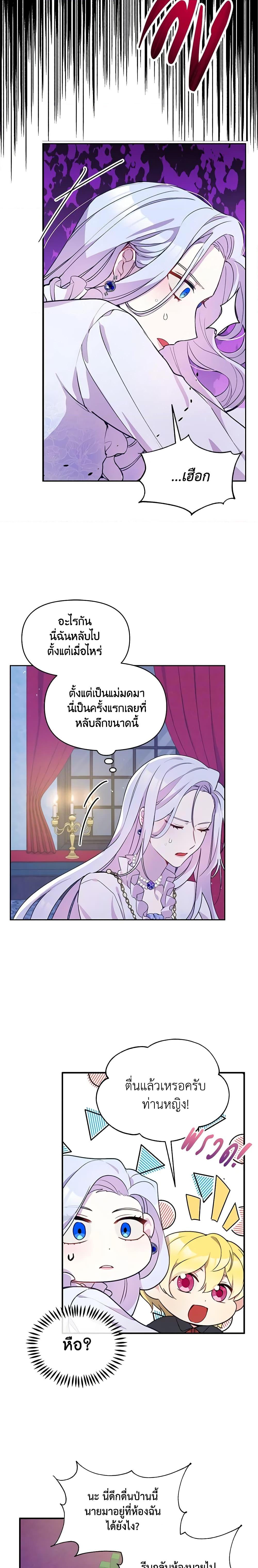 Manga-lc-com อ่านมังงะ อ่านการ์ตูน ออนไลน์ ฟรี The Tyrant’s Guardian is an Evil Witch ตอนที่ 1 2 3 4 5 6 7 8 9 10 11 12 13 14 ฟรี ไม่มีโฆษณา Manga-lc - อ่าน มังงะ อ่าน การ์ตูน ออนไลน์ อ่านมังงะ ฟรี