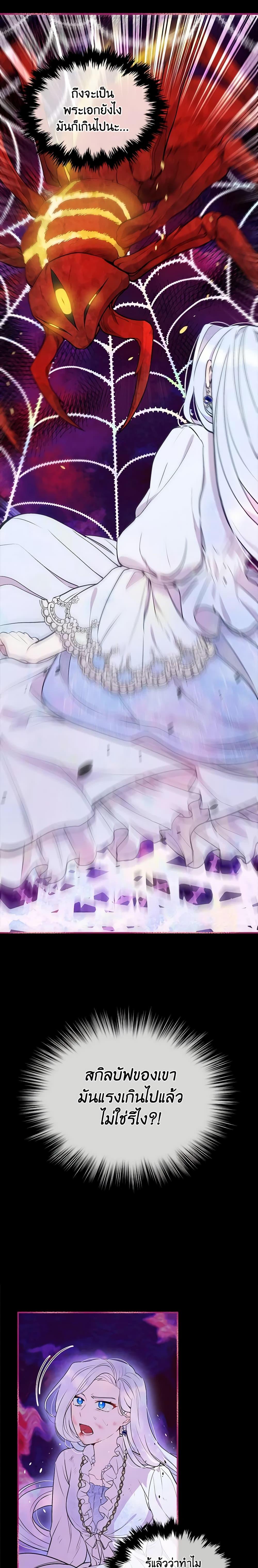 Manga-lc-com อ่านมังงะ อ่านการ์ตูน ออนไลน์ ฟรี The Tyrant’s Guardian is an Evil Witch ตอนที่ 1 2 3 4 5 6 7 8 9 10 11 12 13 14 ฟรี ไม่มีโฆษณา Manga-lc - อ่าน มังงะ อ่าน การ์ตูน ออนไลน์ อ่านมังงะ ฟรี