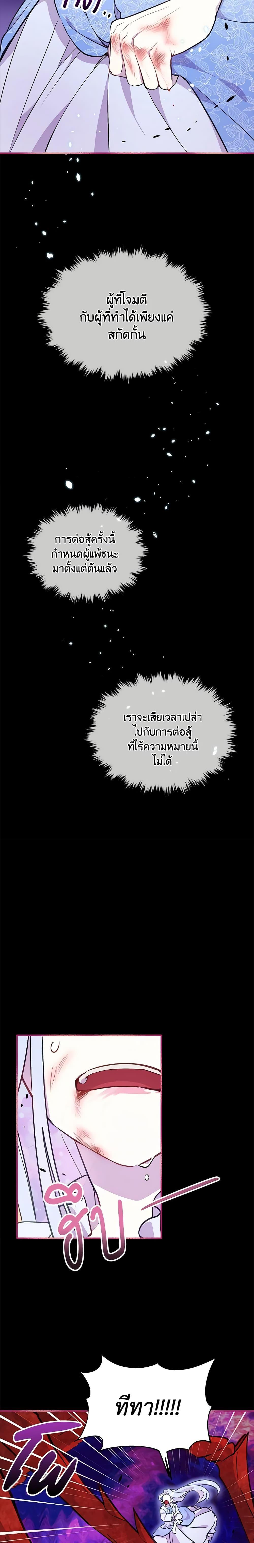 Manga-lc-com อ่านมังงะ อ่านการ์ตูน ออนไลน์ ฟรี The Tyrant’s Guardian is an Evil Witch ตอนที่ 1 2 3 4 5 6 7 8 9 10 11 12 13 14 ฟรี ไม่มีโฆษณา Manga-lc - อ่าน มังงะ อ่าน การ์ตูน ออนไลน์ อ่านมังงะ ฟรี