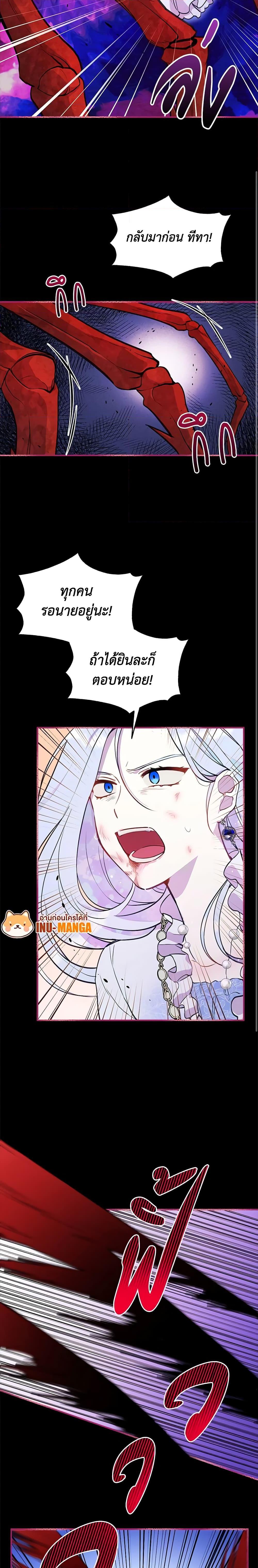 Manga-lc-com อ่านมังงะ อ่านการ์ตูน ออนไลน์ ฟรี The Tyrant’s Guardian is an Evil Witch ตอนที่ 1 2 3 4 5 6 7 8 9 10 11 12 13 14 ฟรี ไม่มีโฆษณา Manga-lc - อ่าน มังงะ อ่าน การ์ตูน ออนไลน์ อ่านมังงะ ฟรี