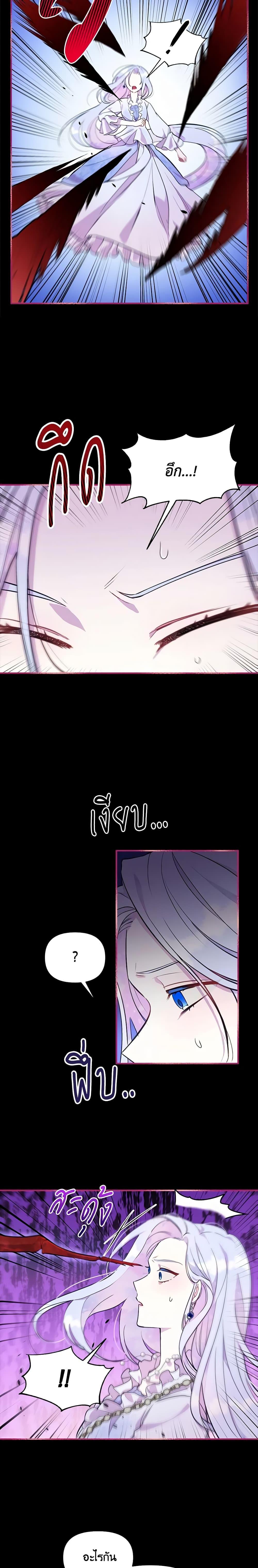 Manga-lc-com อ่านมังงะ อ่านการ์ตูน ออนไลน์ ฟรี The Tyrant’s Guardian is an Evil Witch ตอนที่ 1 2 3 4 5 6 7 8 9 10 11 12 13 14 ฟรี ไม่มีโฆษณา Manga-lc - อ่าน มังงะ อ่าน การ์ตูน ออนไลน์ อ่านมังงะ ฟรี