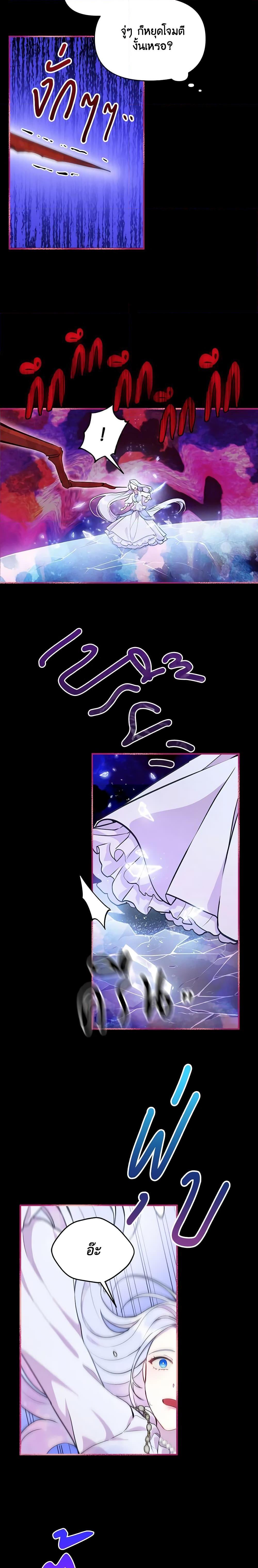 Manga-lc-com อ่านมังงะ อ่านการ์ตูน ออนไลน์ ฟรี The Tyrant’s Guardian is an Evil Witch ตอนที่ 1 2 3 4 5 6 7 8 9 10 11 12 13 14 ฟรี ไม่มีโฆษณา Manga-lc - อ่าน มังงะ อ่าน การ์ตูน ออนไลน์ อ่านมังงะ ฟรี