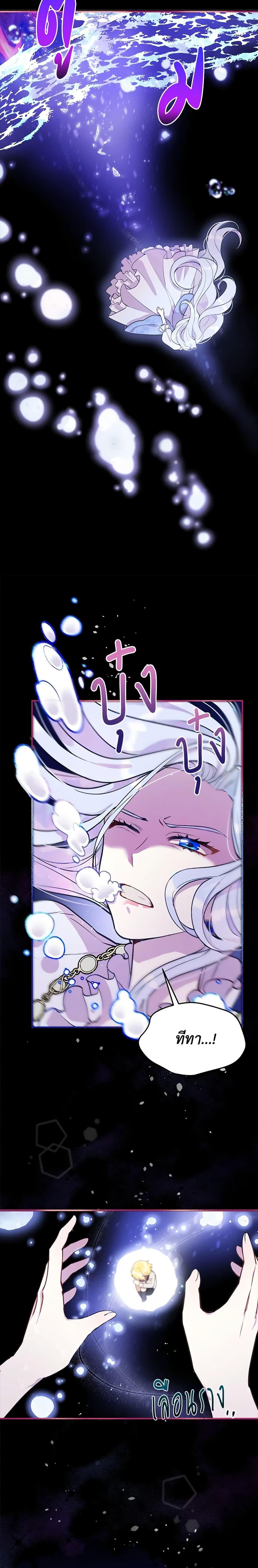 Manga-lc-com อ่านมังงะ อ่านการ์ตูน ออนไลน์ ฟรี The Tyrant’s Guardian is an Evil Witch ตอนที่ 1 2 3 4 5 6 7 8 9 10 11 12 13 14 ฟรี ไม่มีโฆษณา Manga-lc - อ่าน มังงะ อ่าน การ์ตูน ออนไลน์ อ่านมังงะ ฟรี