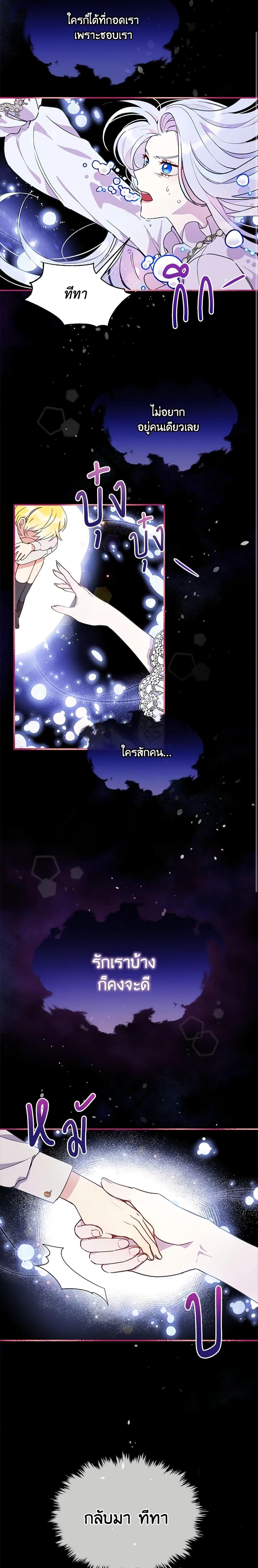 Manga-lc-com อ่านมังงะ อ่านการ์ตูน ออนไลน์ ฟรี The Tyrant’s Guardian is an Evil Witch ตอนที่ 1 2 3 4 5 6 7 8 9 10 11 12 13 14 ฟรี ไม่มีโฆษณา Manga-lc - อ่าน มังงะ อ่าน การ์ตูน ออนไลน์ อ่านมังงะ ฟรี