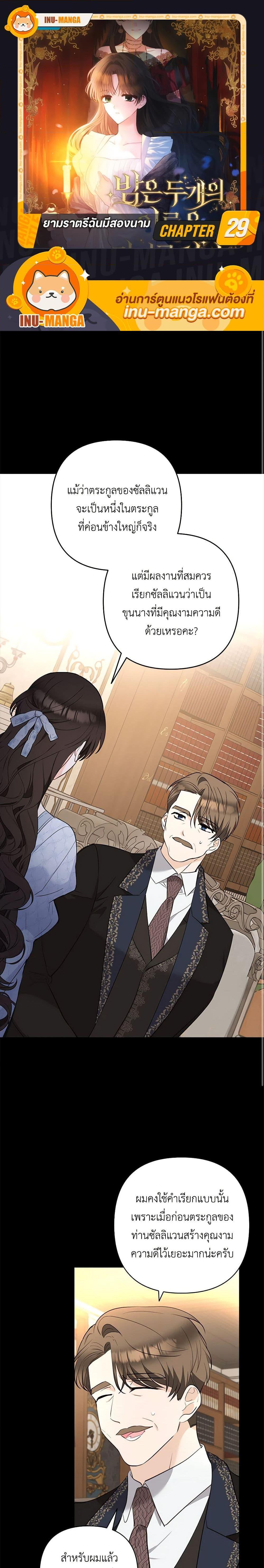 Manga-lc-com อ่านมังงะ อ่านการ์ตูน ออนไลน์ ฟรี Two Names of Night ตอนที่ 1 2 3 4 5 6 7 8 9 10 11 12 13 14 ฟรี ไม่มีโฆษณา Manga-lc - อ่าน มังงะ อ่าน การ์ตูน ออนไลน์ อ่านมังงะ ฟรี