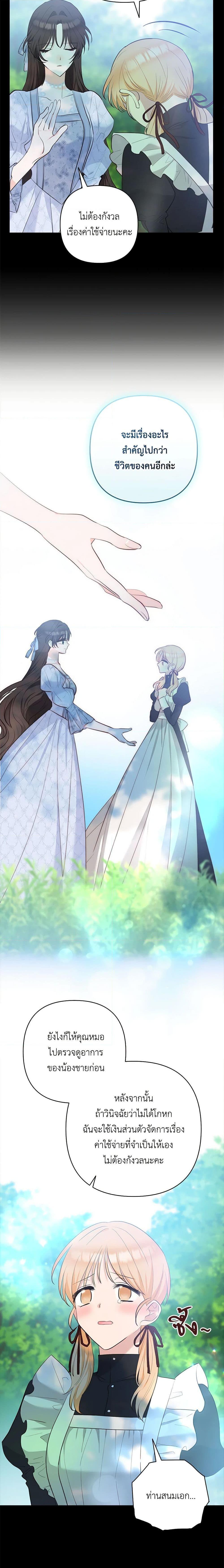 Manga-lc-com อ่านมังงะ อ่านการ์ตูน ออนไลน์ ฟรี Two Names of Night ตอนที่ 1 2 3 4 5 6 7 8 9 10 11 12 13 14 ฟรี ไม่มีโฆษณา Manga-lc - อ่าน มังงะ อ่าน การ์ตูน ออนไลน์ อ่านมังงะ ฟรี