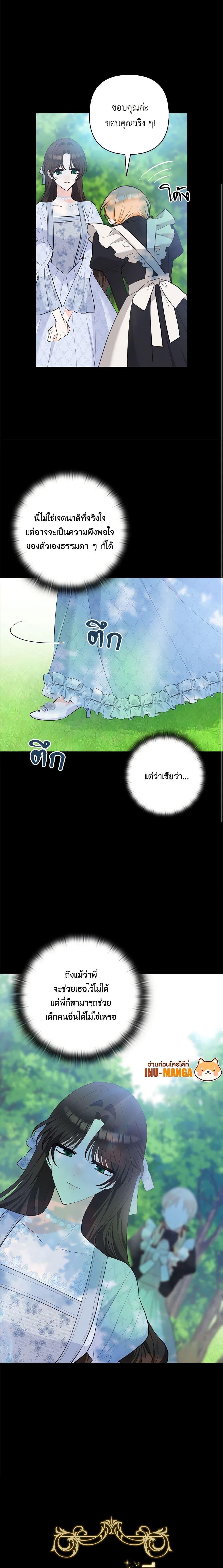 Manga-lc-com อ่านมังงะ อ่านการ์ตูน ออนไลน์ ฟรี Two Names of Night ตอนที่ 1 2 3 4 5 6 7 8 9 10 11 12 13 14 ฟรี ไม่มีโฆษณา Manga-lc - อ่าน มังงะ อ่าน การ์ตูน ออนไลน์ อ่านมังงะ ฟรี