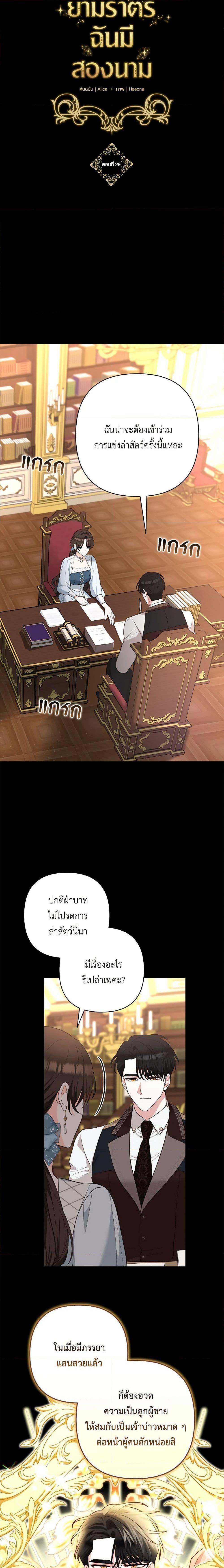 Manga-lc-com อ่านมังงะ อ่านการ์ตูน ออนไลน์ ฟรี Two Names of Night ตอนที่ 1 2 3 4 5 6 7 8 9 10 11 12 13 14 ฟรี ไม่มีโฆษณา Manga-lc - อ่าน มังงะ อ่าน การ์ตูน ออนไลน์ อ่านมังงะ ฟรี