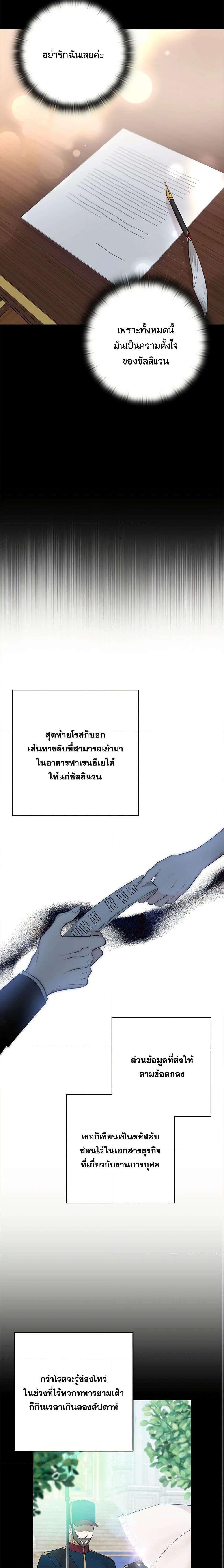 Manga-lc-com อ่านมังงะ อ่านการ์ตูน ออนไลน์ ฟรี Two Names of Night ตอนที่ 1 2 3 4 5 6 7 8 9 10 11 12 13 14 ฟรี ไม่มีโฆษณา Manga-lc - อ่าน มังงะ อ่าน การ์ตูน ออนไลน์ อ่านมังงะ ฟรี