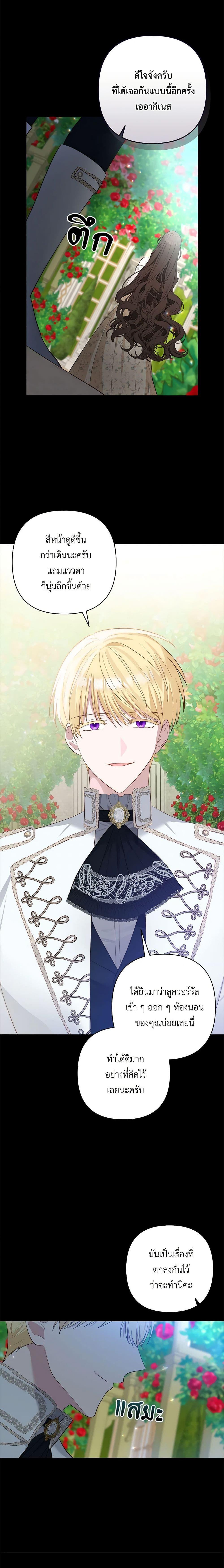 Manga-lc-com อ่านมังงะ อ่านการ์ตูน ออนไลน์ ฟรี Two Names of Night ตอนที่ 1 2 3 4 5 6 7 8 9 10 11 12 13 14 ฟรี ไม่มีโฆษณา Manga-lc - อ่าน มังงะ อ่าน การ์ตูน ออนไลน์ อ่านมังงะ ฟรี