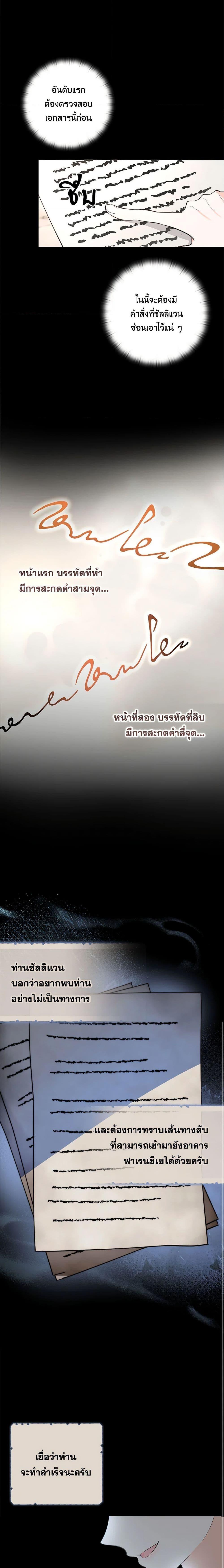 Manga-lc-com อ่านมังงะ อ่านการ์ตูน ออนไลน์ ฟรี Two Names of Night ตอนที่ 1 2 3 4 5 6 7 8 9 10 11 12 13 14 ฟรี ไม่มีโฆษณา Manga-lc - อ่าน มังงะ อ่าน การ์ตูน ออนไลน์ อ่านมังงะ ฟรี