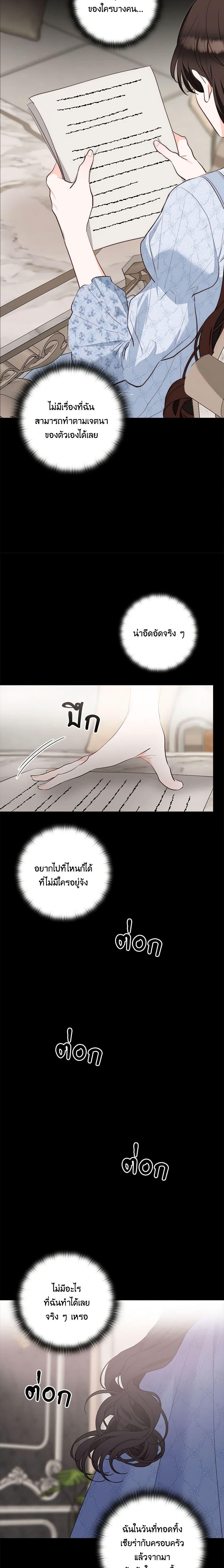 Manga-lc-com อ่านมังงะ อ่านการ์ตูน ออนไลน์ ฟรี Two Names of Night ตอนที่ 1 2 3 4 5 6 7 8 9 10 11 12 13 14 ฟรี ไม่มีโฆษณา Manga-lc - อ่าน มังงะ อ่าน การ์ตูน ออนไลน์ อ่านมังงะ ฟรี