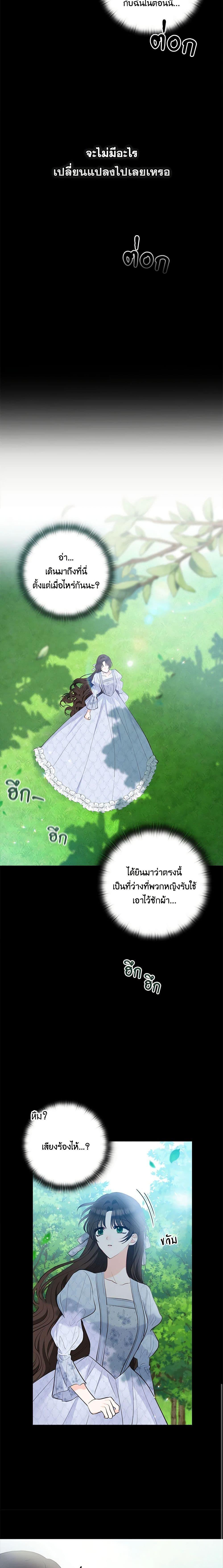 Manga-lc-com อ่านมังงะ อ่านการ์ตูน ออนไลน์ ฟรี Two Names of Night ตอนที่ 1 2 3 4 5 6 7 8 9 10 11 12 13 14 ฟรี ไม่มีโฆษณา Manga-lc - อ่าน มังงะ อ่าน การ์ตูน ออนไลน์ อ่านมังงะ ฟรี