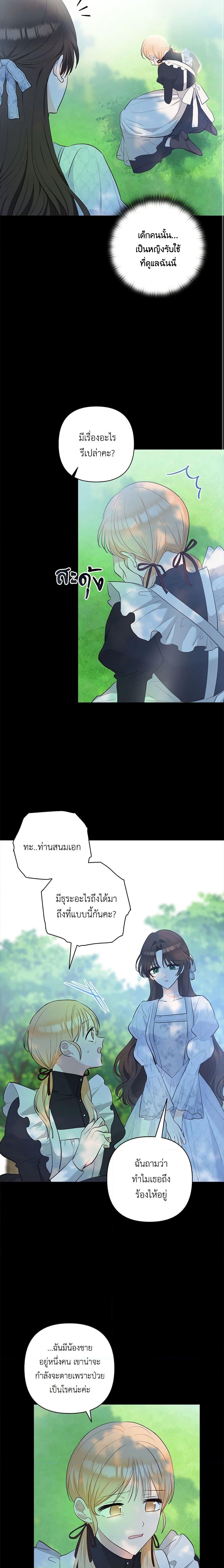 Manga-lc-com อ่านมังงะ อ่านการ์ตูน ออนไลน์ ฟรี Two Names of Night ตอนที่ 1 2 3 4 5 6 7 8 9 10 11 12 13 14 ฟรี ไม่มีโฆษณา Manga-lc - อ่าน มังงะ อ่าน การ์ตูน ออนไลน์ อ่านมังงะ ฟรี