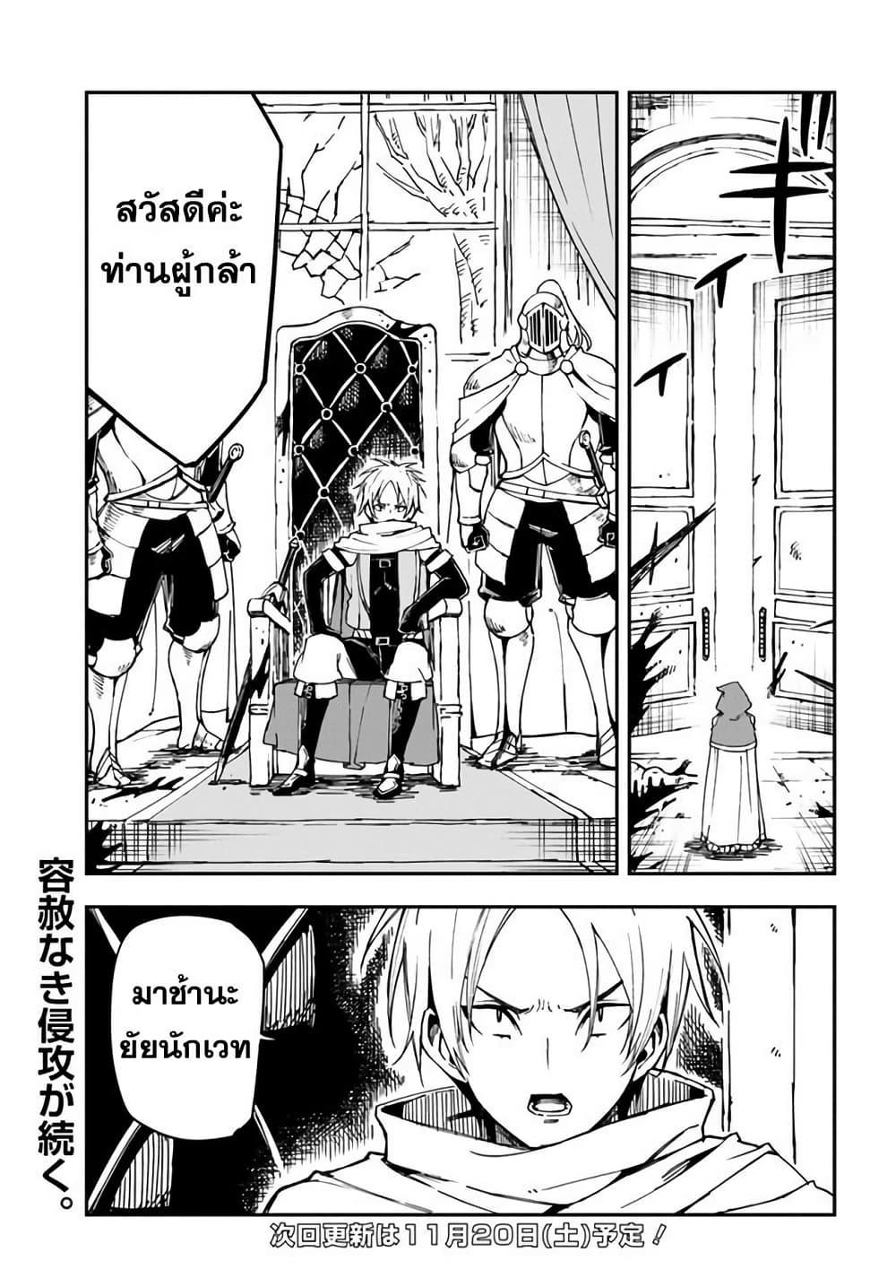 Manga-lc-com อ่านมังงะ อ่านการ์ตูน ออนไลน์ ฟรี Genkai Level 1 kara no Nariagari Saijaku Level no Ore ga Isekai Saikyou ni Naru made ตอนที่ 1 2 3 4 5 6 7 8 9 10 11 12 13 14 ฟรี ไม่มีโฆษณา Manga-lc - อ่าน มังงะ อ่าน การ์ตูน ออนไลน์ อ่านมังงะ ฟรี
