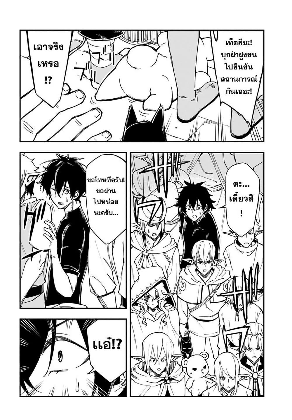 Manga-lc-com อ่านมังงะ อ่านการ์ตูน ออนไลน์ ฟรี Genkai Level 1 kara no Nariagari Saijaku Level no Ore ga Isekai Saikyou ni Naru made ตอนที่ 1 2 3 4 5 6 7 8 9 10 11 12 13 14 ฟรี ไม่มีโฆษณา Manga-lc - อ่าน มังงะ อ่าน การ์ตูน ออนไลน์ อ่านมังงะ ฟรี