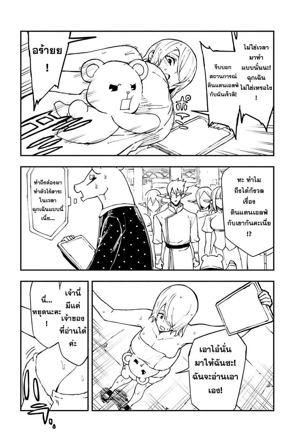 Manga-lc-com อ่านมังงะ อ่านการ์ตูน ออนไลน์ ฟรี Genkai Level 1 kara no Nariagari Saijaku Level no Ore ga Isekai Saikyou ni Naru made ตอนที่ 1 2 3 4 5 6 7 8 9 10 11 12 13 14 ฟรี ไม่มีโฆษณา Manga-lc - อ่าน มังงะ อ่าน การ์ตูน ออนไลน์ อ่านมังงะ ฟรี