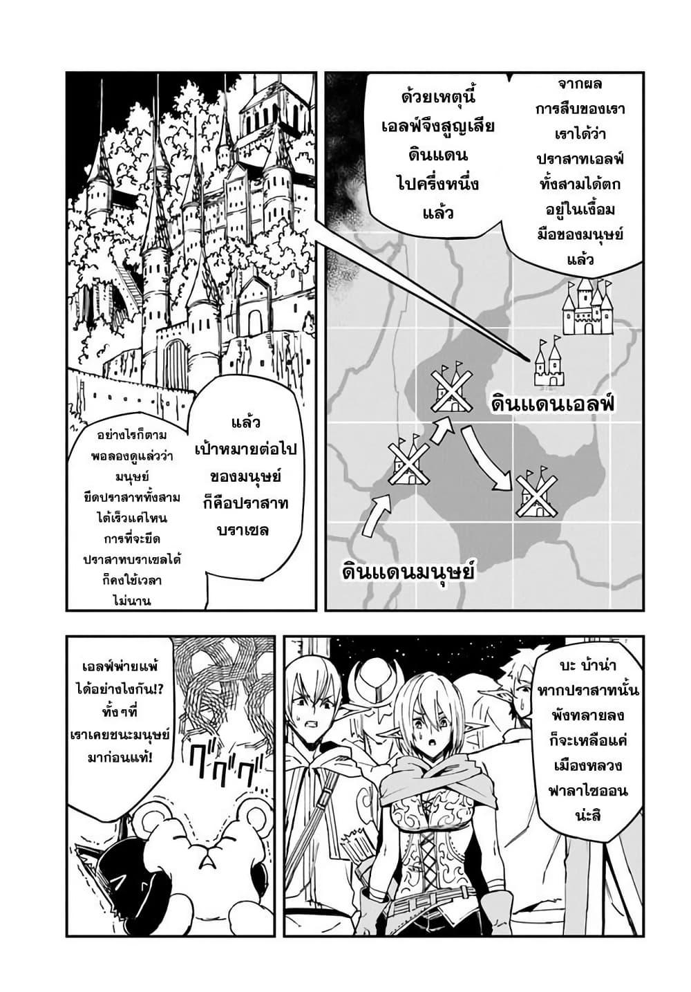 Manga-lc-com อ่านมังงะ อ่านการ์ตูน ออนไลน์ ฟรี Genkai Level 1 kara no Nariagari Saijaku Level no Ore ga Isekai Saikyou ni Naru made ตอนที่ 1 2 3 4 5 6 7 8 9 10 11 12 13 14 ฟรี ไม่มีโฆษณา Manga-lc - อ่าน มังงะ อ่าน การ์ตูน ออนไลน์ อ่านมังงะ ฟรี
