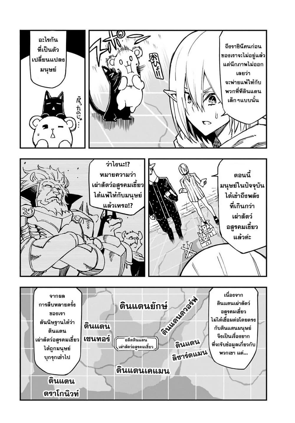 Manga-lc-com อ่านมังงะ อ่านการ์ตูน ออนไลน์ ฟรี Genkai Level 1 kara no Nariagari Saijaku Level no Ore ga Isekai Saikyou ni Naru made ตอนที่ 1 2 3 4 5 6 7 8 9 10 11 12 13 14 ฟรี ไม่มีโฆษณา Manga-lc - อ่าน มังงะ อ่าน การ์ตูน ออนไลน์ อ่านมังงะ ฟรี