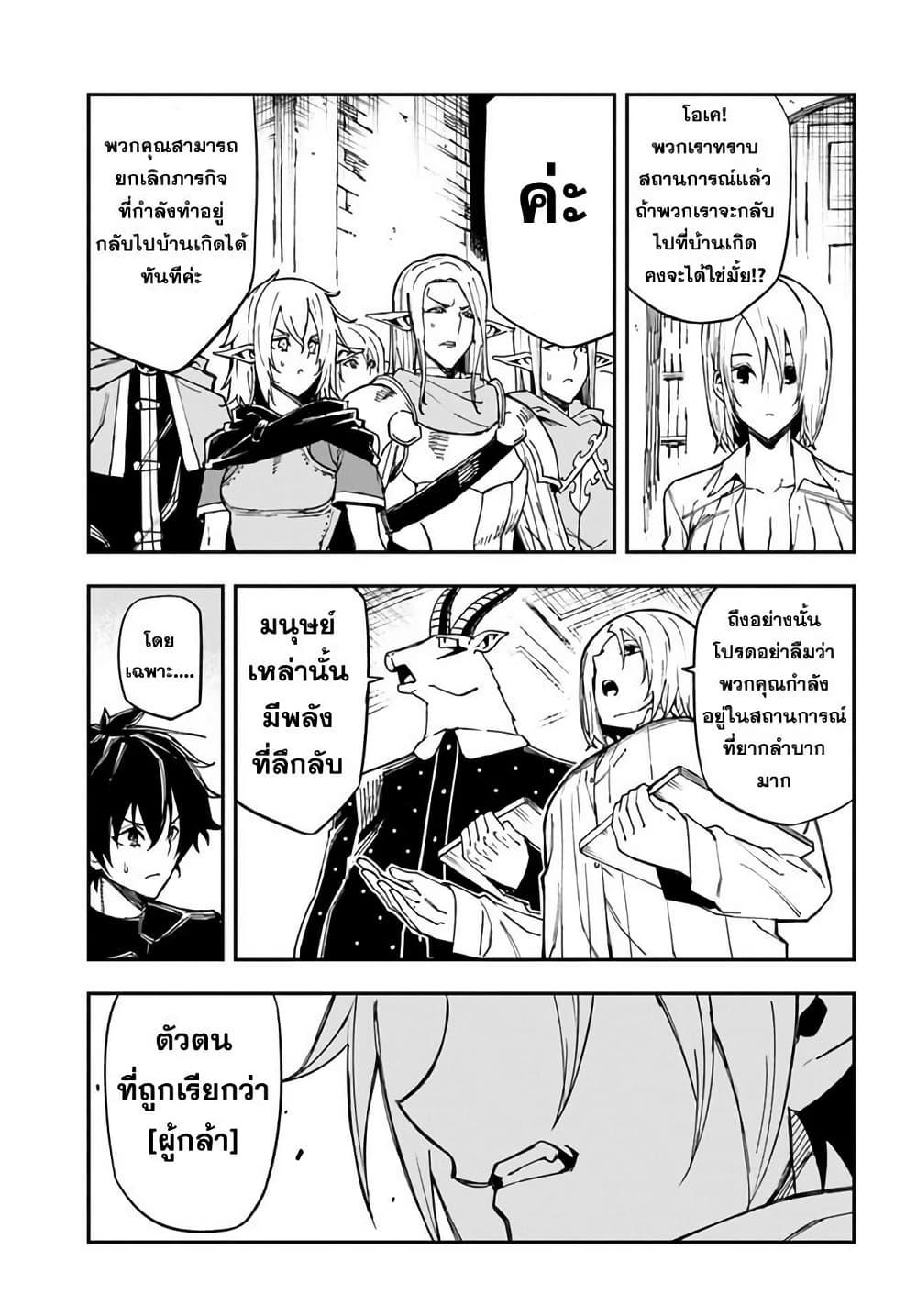 Manga-lc-com อ่านมังงะ อ่านการ์ตูน ออนไลน์ ฟรี Genkai Level 1 kara no Nariagari Saijaku Level no Ore ga Isekai Saikyou ni Naru made ตอนที่ 1 2 3 4 5 6 7 8 9 10 11 12 13 14 ฟรี ไม่มีโฆษณา Manga-lc - อ่าน มังงะ อ่าน การ์ตูน ออนไลน์ อ่านมังงะ ฟรี