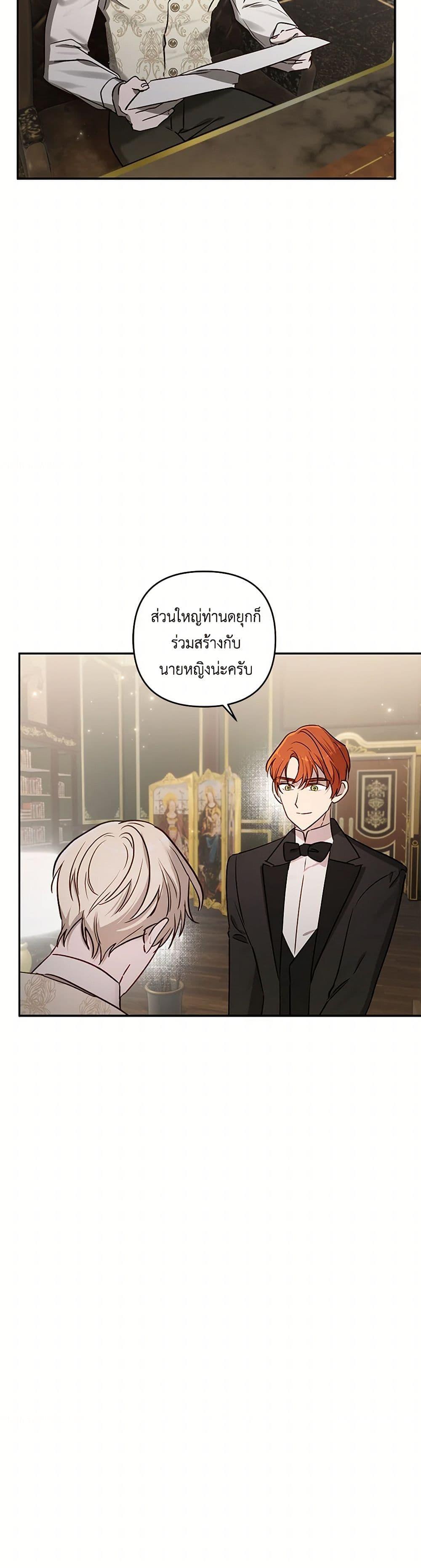 Manga-lc-com อ่านมังงะ อ่านการ์ตูน ออนไลน์ ฟรี I Failed to Divorce My Husband ตอนที่ 1 2 3 4 5 6 7 8 9 10 11 12 13 14 ฟรี ไม่มีโฆษณา Manga-lc - อ่าน มังงะ อ่าน การ์ตูน ออนไลน์ อ่านมังงะ ฟรี