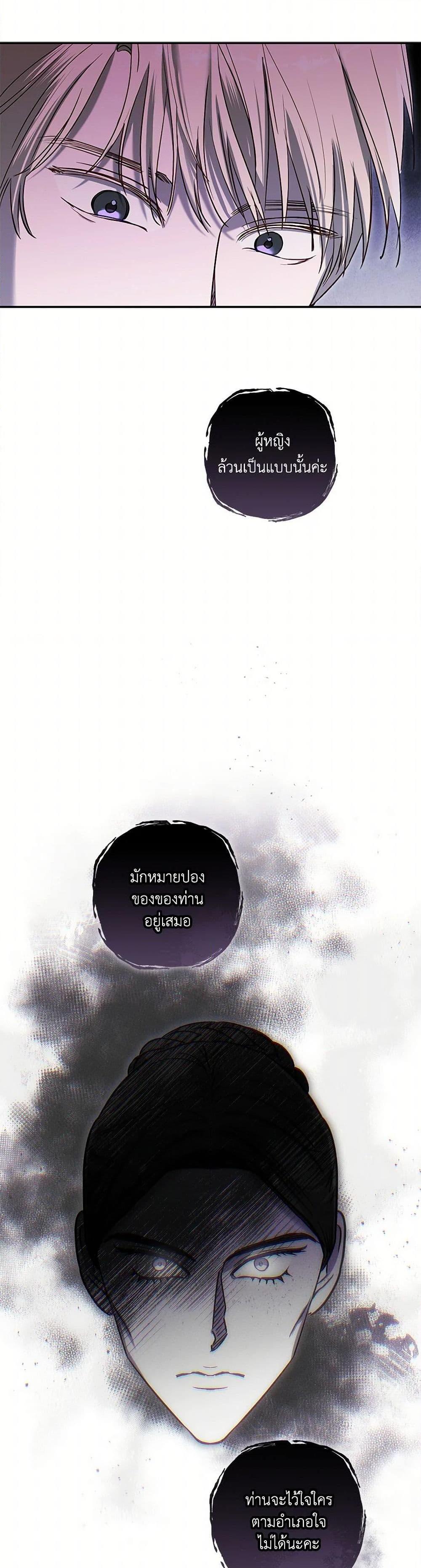 Manga-lc-com อ่านมังงะ อ่านการ์ตูน ออนไลน์ ฟรี I Failed to Divorce My Husband ตอนที่ 1 2 3 4 5 6 7 8 9 10 11 12 13 14 ฟรี ไม่มีโฆษณา Manga-lc - อ่าน มังงะ อ่าน การ์ตูน ออนไลน์ อ่านมังงะ ฟรี