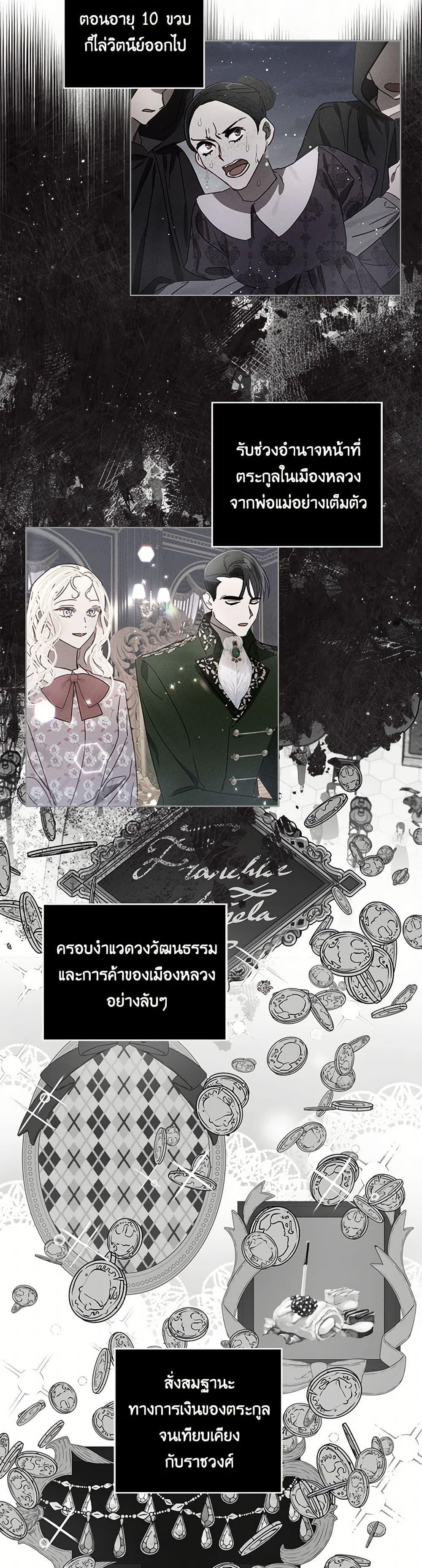 Manga-lc-com อ่านมังงะ อ่านการ์ตูน ออนไลน์ ฟรี I Failed to Divorce My Husband ตอนที่ 1 2 3 4 5 6 7 8 9 10 11 12 13 14 ฟรี ไม่มีโฆษณา Manga-lc - อ่าน มังงะ อ่าน การ์ตูน ออนไลน์ อ่านมังงะ ฟรี