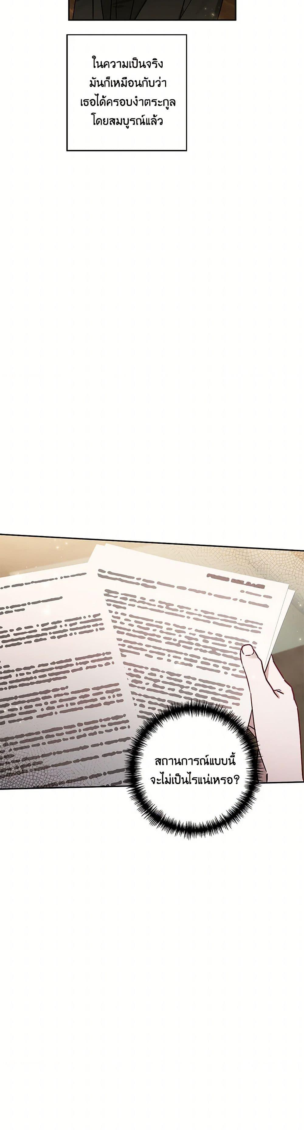 Manga-lc-com อ่านมังงะ อ่านการ์ตูน ออนไลน์ ฟรี I Failed to Divorce My Husband ตอนที่ 1 2 3 4 5 6 7 8 9 10 11 12 13 14 ฟรี ไม่มีโฆษณา Manga-lc - อ่าน มังงะ อ่าน การ์ตูน ออนไลน์ อ่านมังงะ ฟรี
