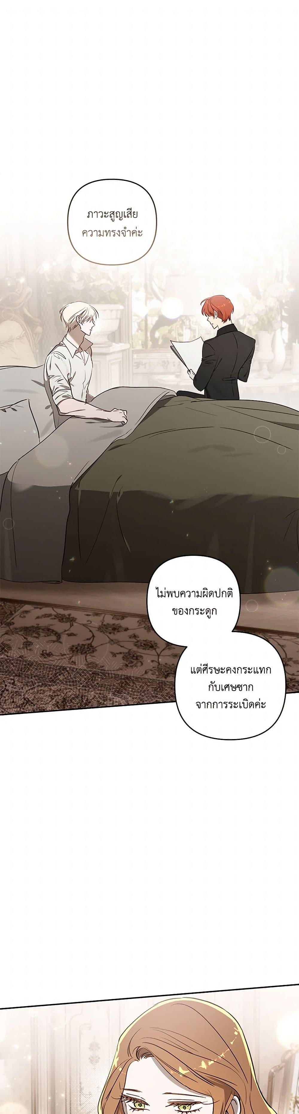Manga-lc-com อ่านมังงะ อ่านการ์ตูน ออนไลน์ ฟรี I Failed to Divorce My Husband ตอนที่ 1 2 3 4 5 6 7 8 9 10 11 12 13 14 ฟรี ไม่มีโฆษณา Manga-lc - อ่าน มังงะ อ่าน การ์ตูน ออนไลน์ อ่านมังงะ ฟรี