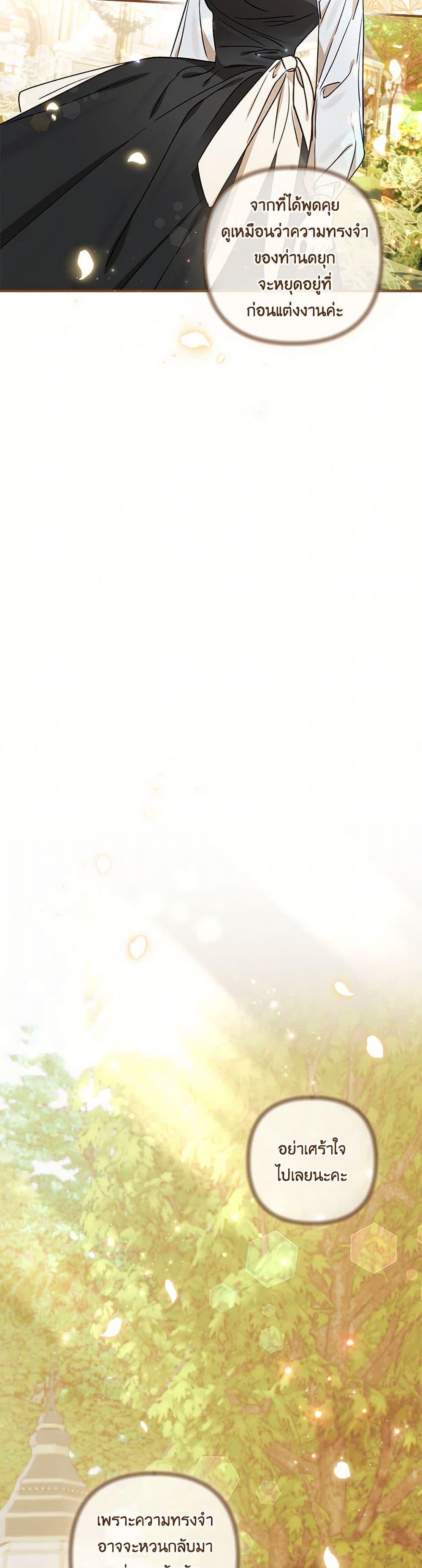 Manga-lc-com อ่านมังงะ อ่านการ์ตูน ออนไลน์ ฟรี I Failed to Divorce My Husband ตอนที่ 1 2 3 4 5 6 7 8 9 10 11 12 13 14 ฟรี ไม่มีโฆษณา Manga-lc - อ่าน มังงะ อ่าน การ์ตูน ออนไลน์ อ่านมังงะ ฟรี