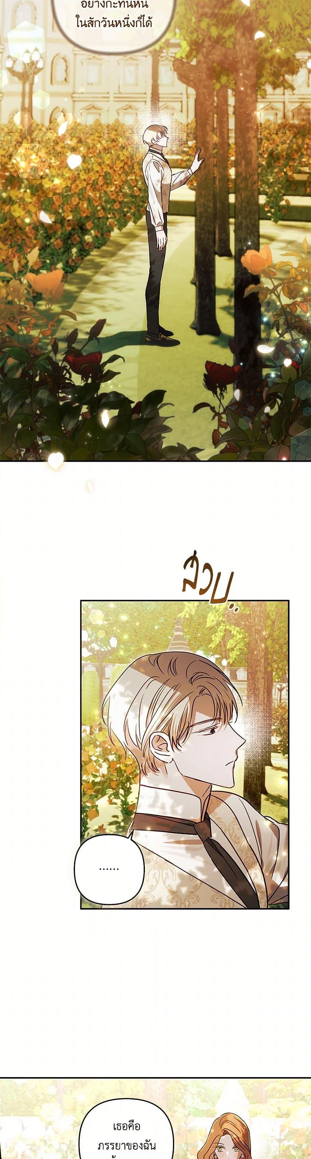 Manga-lc-com อ่านมังงะ อ่านการ์ตูน ออนไลน์ ฟรี I Failed to Divorce My Husband ตอนที่ 1 2 3 4 5 6 7 8 9 10 11 12 13 14 ฟรี ไม่มีโฆษณา Manga-lc - อ่าน มังงะ อ่าน การ์ตูน ออนไลน์ อ่านมังงะ ฟรี