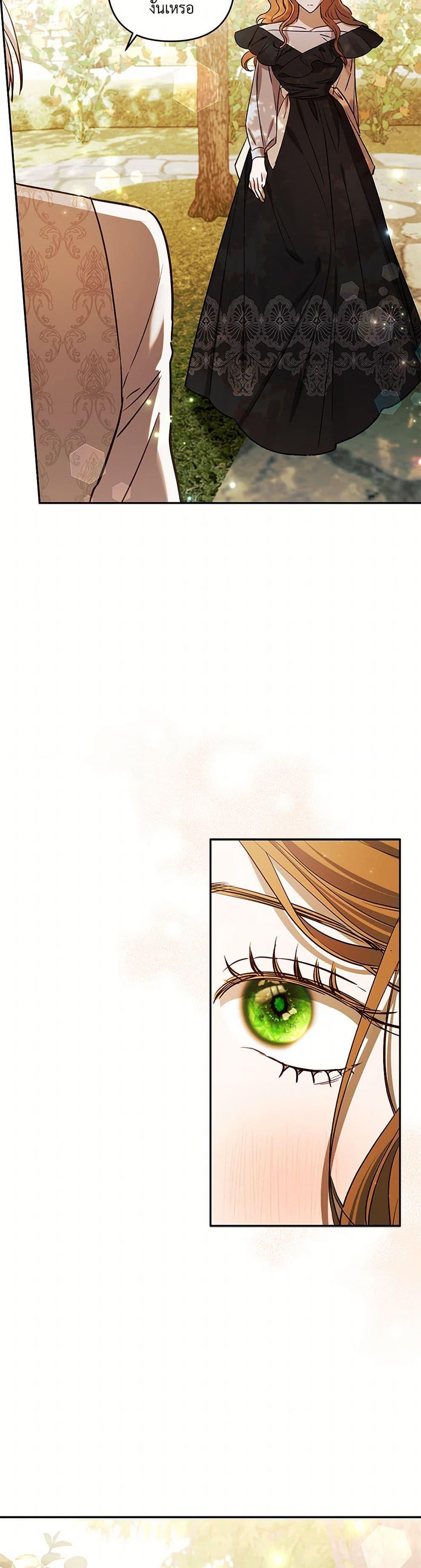 Manga-lc-com อ่านมังงะ อ่านการ์ตูน ออนไลน์ ฟรี I Failed to Divorce My Husband ตอนที่ 1 2 3 4 5 6 7 8 9 10 11 12 13 14 ฟรี ไม่มีโฆษณา Manga-lc - อ่าน มังงะ อ่าน การ์ตูน ออนไลน์ อ่านมังงะ ฟรี