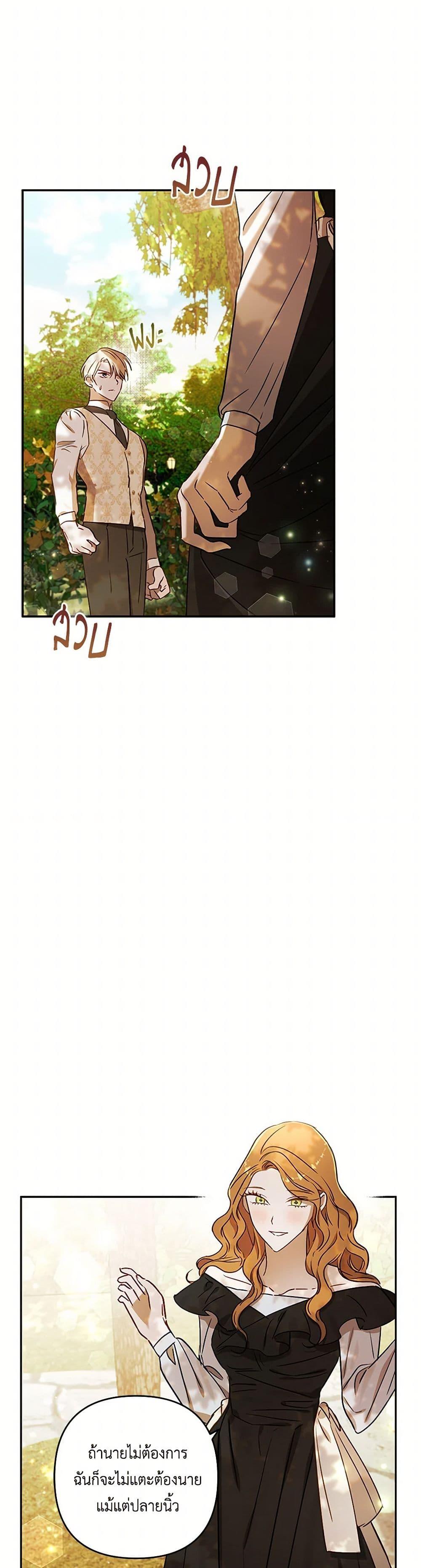 Manga-lc-com อ่านมังงะ อ่านการ์ตูน ออนไลน์ ฟรี I Failed to Divorce My Husband ตอนที่ 1 2 3 4 5 6 7 8 9 10 11 12 13 14 ฟรี ไม่มีโฆษณา Manga-lc - อ่าน มังงะ อ่าน การ์ตูน ออนไลน์ อ่านมังงะ ฟรี