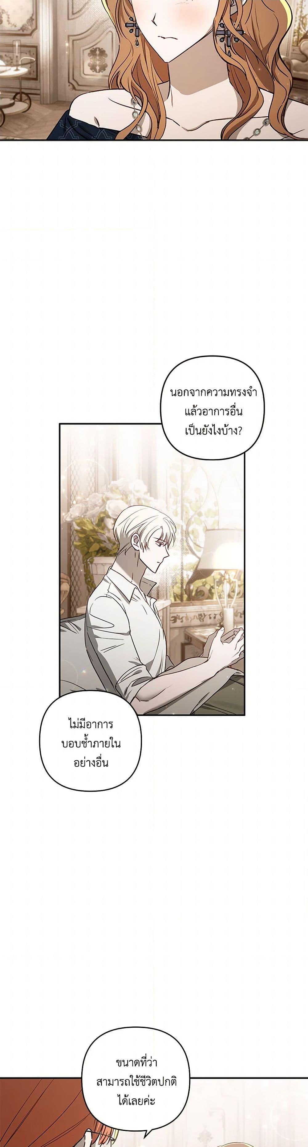 Manga-lc-com อ่านมังงะ อ่านการ์ตูน ออนไลน์ ฟรี I Failed to Divorce My Husband ตอนที่ 1 2 3 4 5 6 7 8 9 10 11 12 13 14 ฟรี ไม่มีโฆษณา Manga-lc - อ่าน มังงะ อ่าน การ์ตูน ออนไลน์ อ่านมังงะ ฟรี