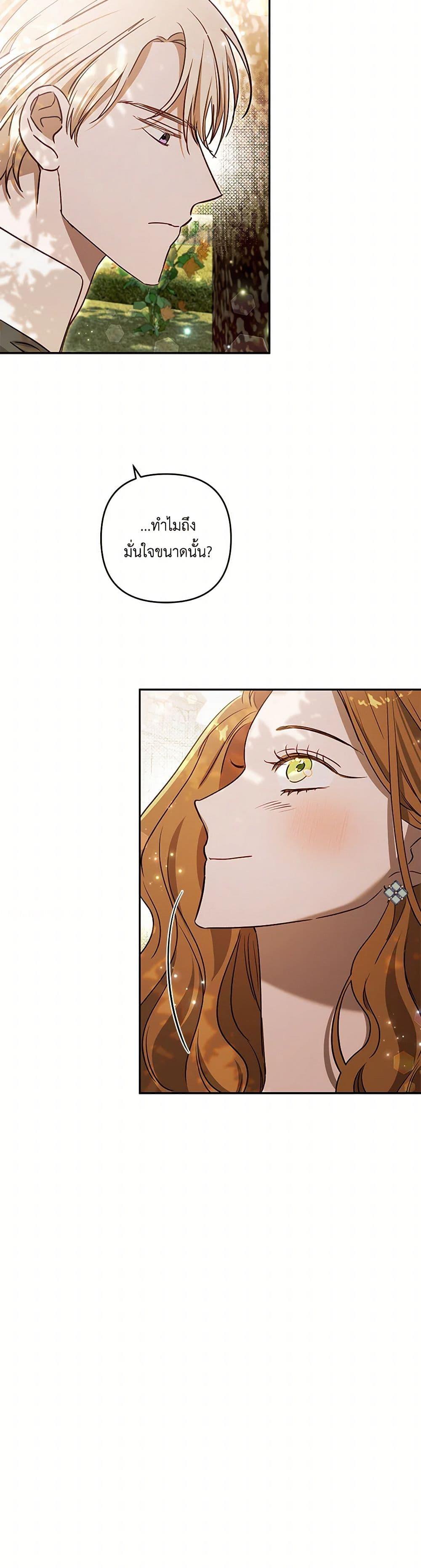 Manga-lc-com อ่านมังงะ อ่านการ์ตูน ออนไลน์ ฟรี I Failed to Divorce My Husband ตอนที่ 1 2 3 4 5 6 7 8 9 10 11 12 13 14 ฟรี ไม่มีโฆษณา Manga-lc - อ่าน มังงะ อ่าน การ์ตูน ออนไลน์ อ่านมังงะ ฟรี