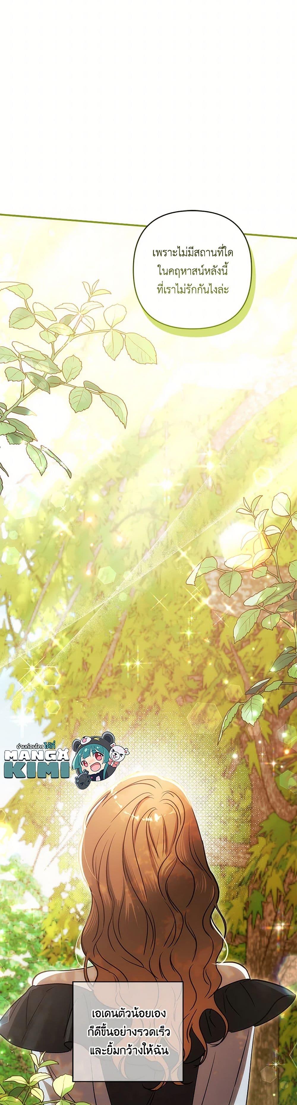 Manga-lc-com อ่านมังงะ อ่านการ์ตูน ออนไลน์ ฟรี I Failed to Divorce My Husband ตอนที่ 1 2 3 4 5 6 7 8 9 10 11 12 13 14 ฟรี ไม่มีโฆษณา Manga-lc - อ่าน มังงะ อ่าน การ์ตูน ออนไลน์ อ่านมังงะ ฟรี