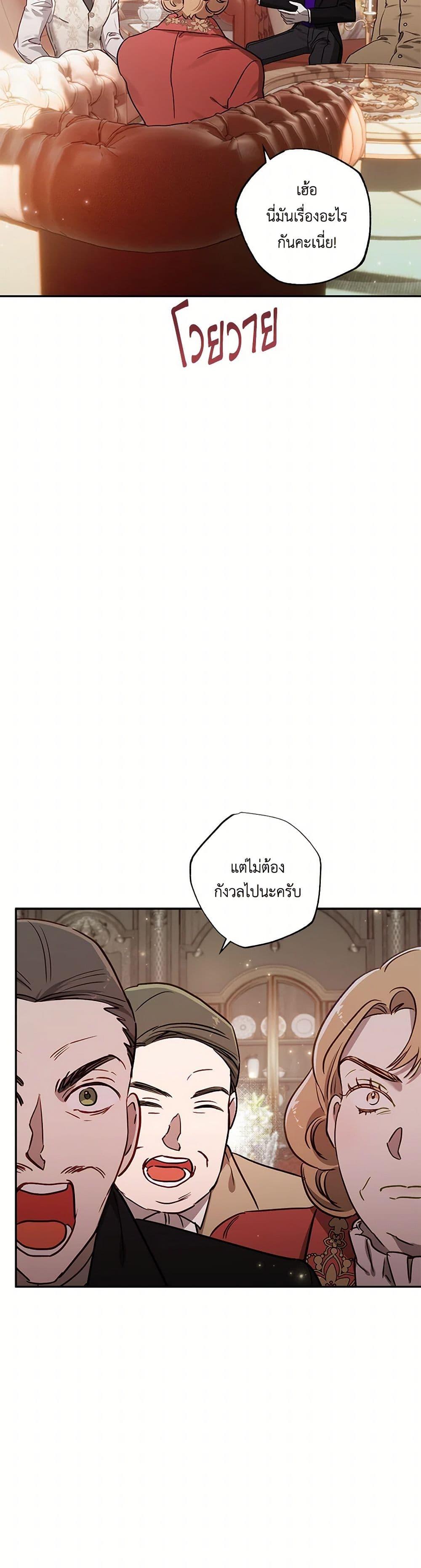 Manga-lc-com อ่านมังงะ อ่านการ์ตูน ออนไลน์ ฟรี I Failed to Divorce My Husband ตอนที่ 1 2 3 4 5 6 7 8 9 10 11 12 13 14 ฟรี ไม่มีโฆษณา Manga-lc - อ่าน มังงะ อ่าน การ์ตูน ออนไลน์ อ่านมังงะ ฟรี