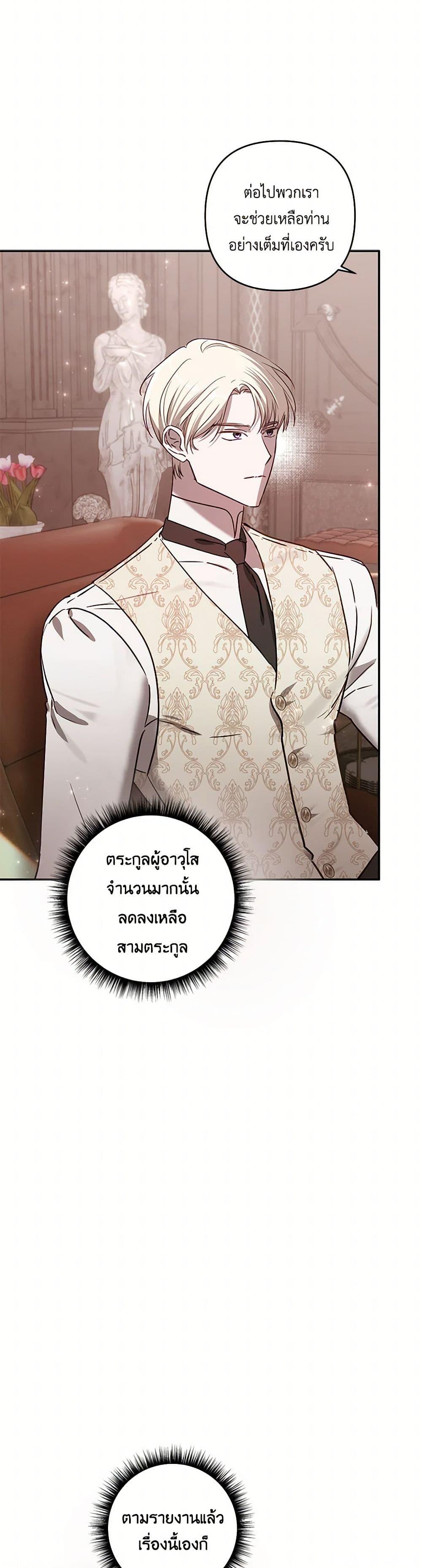 Manga-lc-com อ่านมังงะ อ่านการ์ตูน ออนไลน์ ฟรี I Failed to Divorce My Husband ตอนที่ 1 2 3 4 5 6 7 8 9 10 11 12 13 14 ฟรี ไม่มีโฆษณา Manga-lc - อ่าน มังงะ อ่าน การ์ตูน ออนไลน์ อ่านมังงะ ฟรี