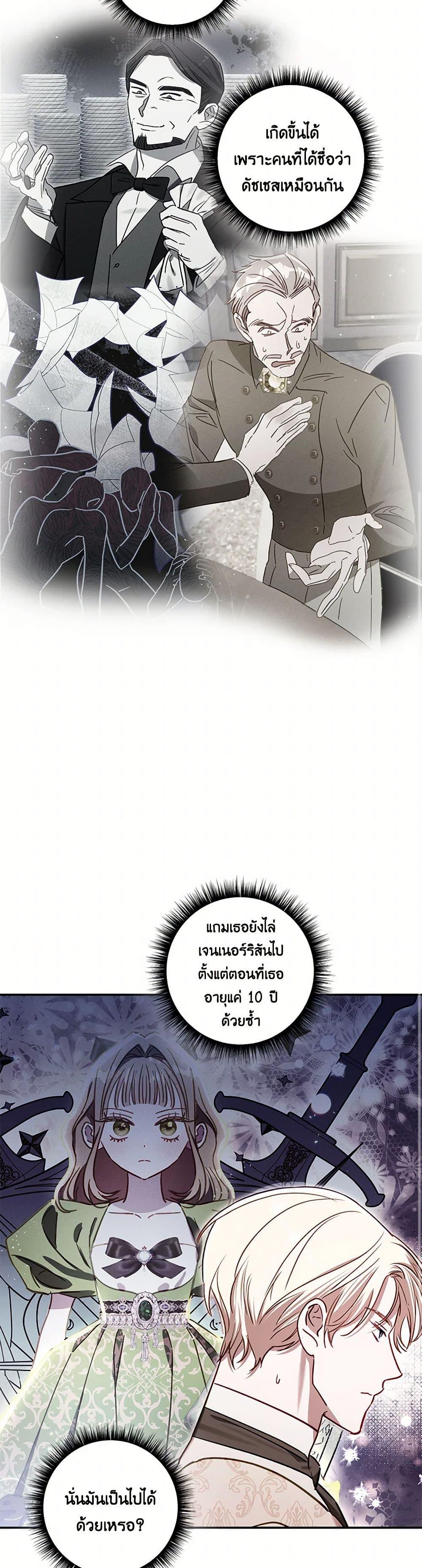 Manga-lc-com อ่านมังงะ อ่านการ์ตูน ออนไลน์ ฟรี I Failed to Divorce My Husband ตอนที่ 1 2 3 4 5 6 7 8 9 10 11 12 13 14 ฟรี ไม่มีโฆษณา Manga-lc - อ่าน มังงะ อ่าน การ์ตูน ออนไลน์ อ่านมังงะ ฟรี