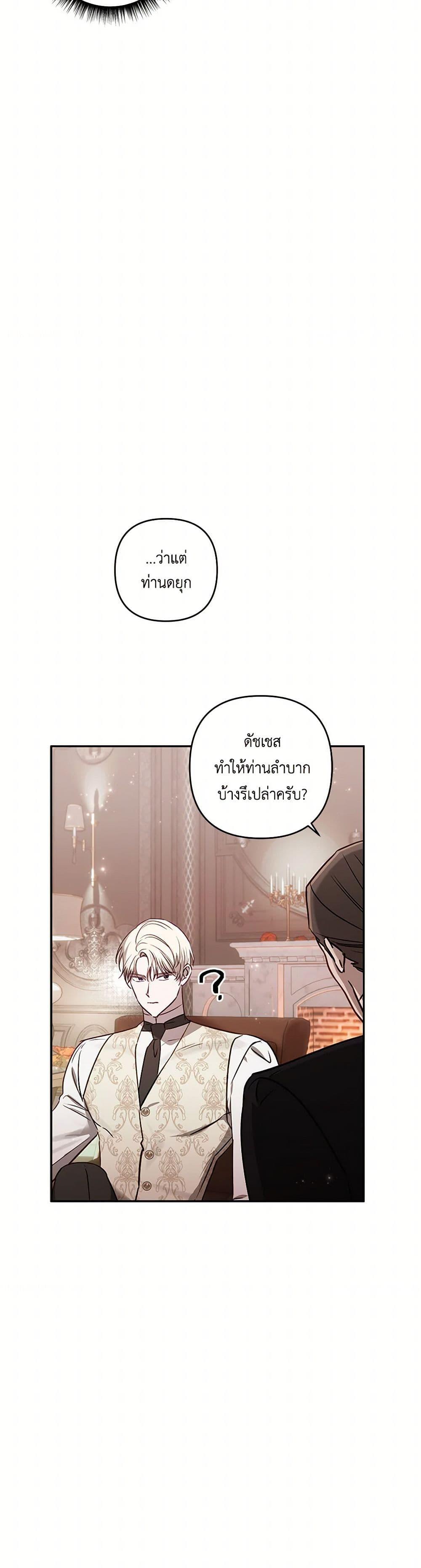 Manga-lc-com อ่านมังงะ อ่านการ์ตูน ออนไลน์ ฟรี I Failed to Divorce My Husband ตอนที่ 1 2 3 4 5 6 7 8 9 10 11 12 13 14 ฟรี ไม่มีโฆษณา Manga-lc - อ่าน มังงะ อ่าน การ์ตูน ออนไลน์ อ่านมังงะ ฟรี