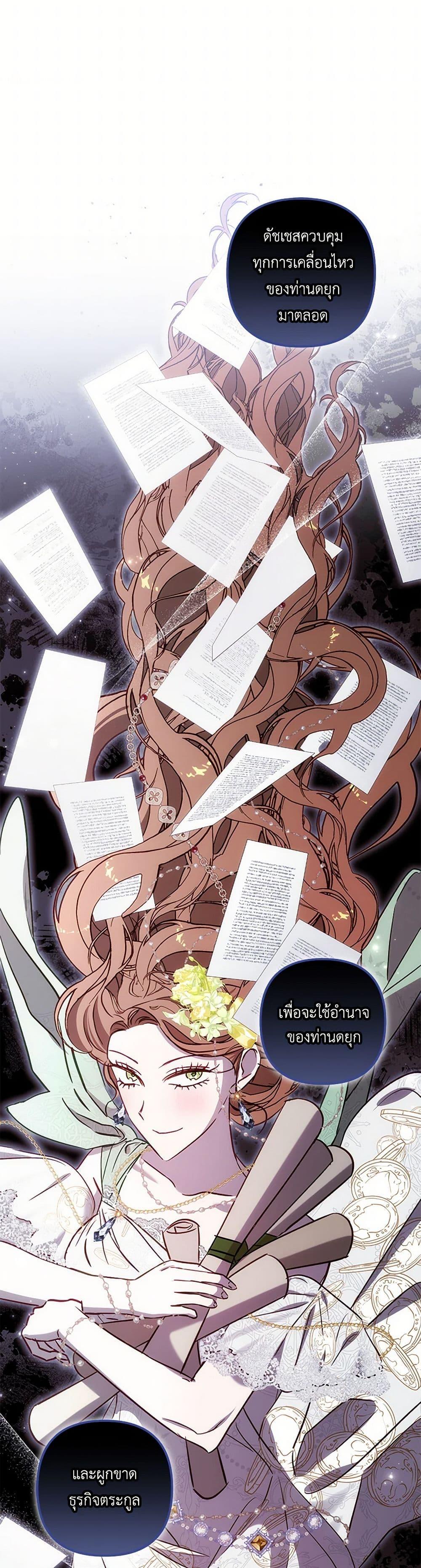 Manga-lc-com อ่านมังงะ อ่านการ์ตูน ออนไลน์ ฟรี I Failed to Divorce My Husband ตอนที่ 1 2 3 4 5 6 7 8 9 10 11 12 13 14 ฟรี ไม่มีโฆษณา Manga-lc - อ่าน มังงะ อ่าน การ์ตูน ออนไลน์ อ่านมังงะ ฟรี